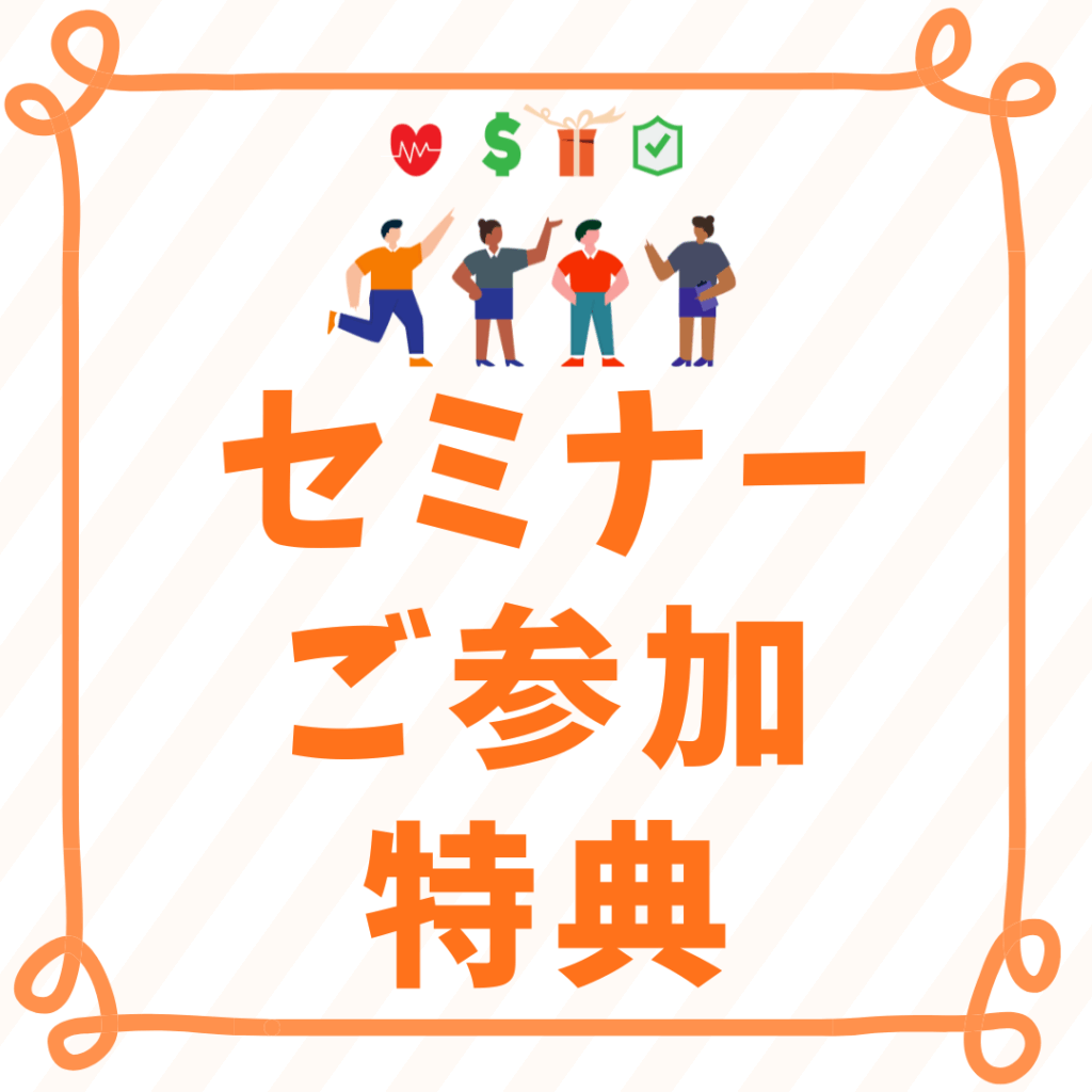 1.書籍「30分で不登校がわかる」PDFプレゼント
2.無料個別カウンセリング(30分)ご案内
3.オンライン保護者コミュニティへご招待