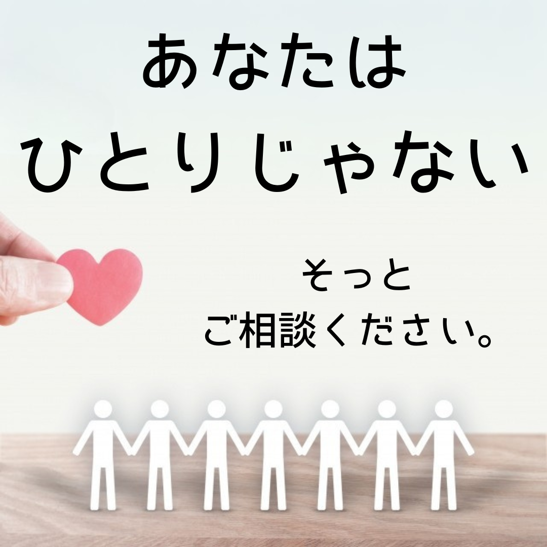 本セミナーに参加すると、こんな悩みが解消します。